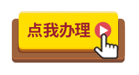 宁波移动宁海公司持续推进PON口中断压降工作